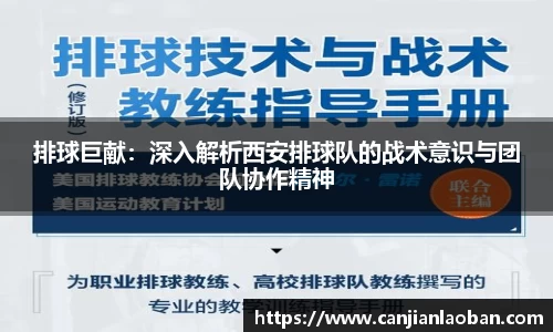 leyu乐鱼体育