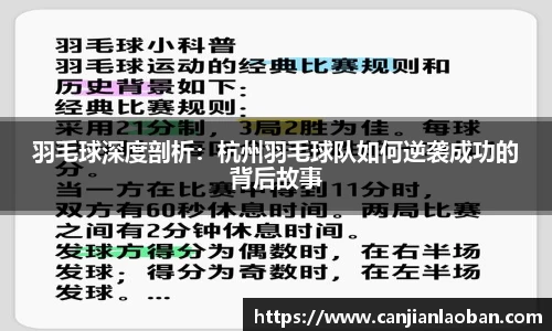 leyu乐鱼体育官网