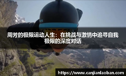 leyu乐鱼体育官网