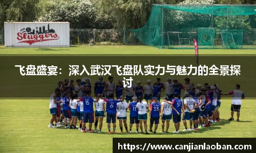 leyu乐鱼体育