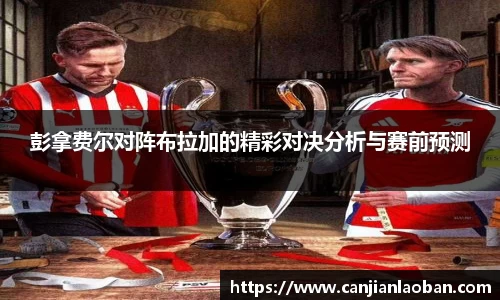 leyu乐鱼体育