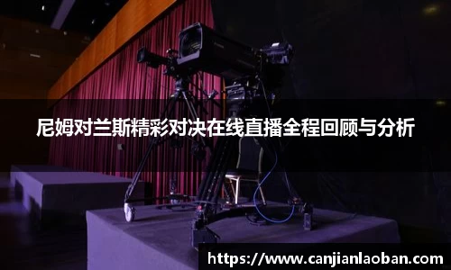 leyu乐鱼体育