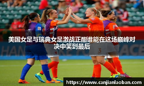 leyu乐鱼体育官网