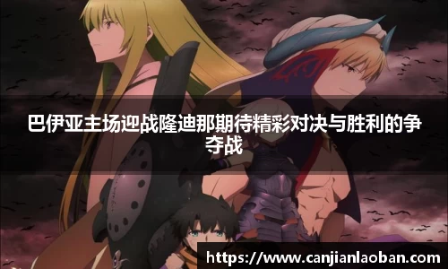 leyu乐鱼体育官网