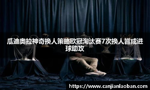 leyu乐鱼官方入口