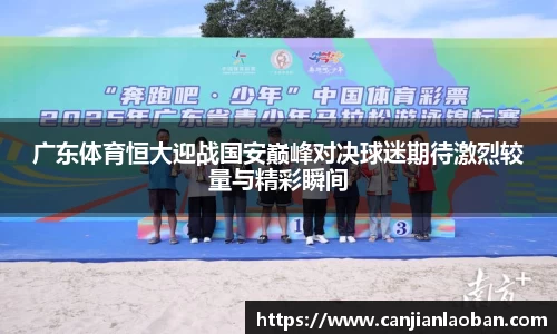 leyu乐鱼官方入口