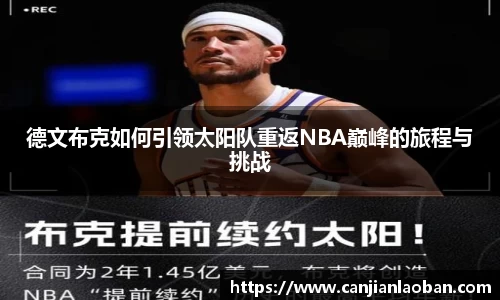 leyu乐鱼体育官网