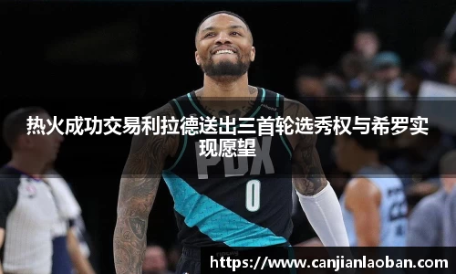 leyu乐鱼体育