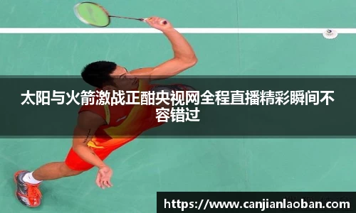 leyu乐鱼官方网站