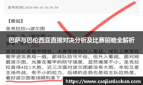 leyu乐鱼体育