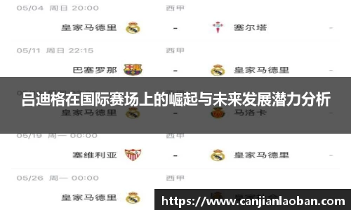 leyu乐鱼体育