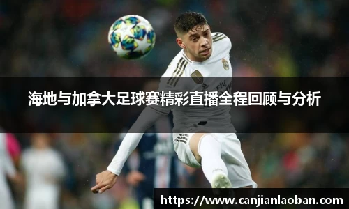 leyu乐鱼体育官网