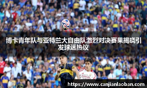 leyu乐鱼体育官网