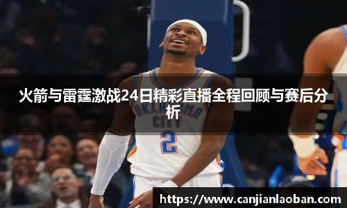leyu乐鱼体育官网