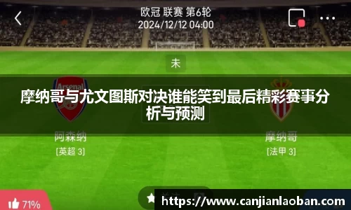 leyu乐鱼体育