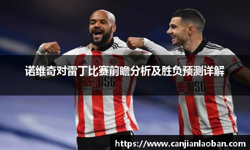 leyu乐鱼体育官网