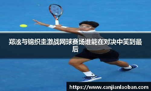 leyu乐鱼官方入口