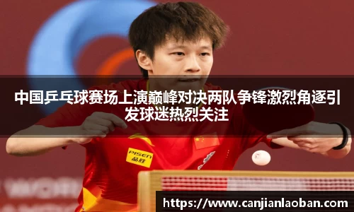 leyu乐鱼官方网站