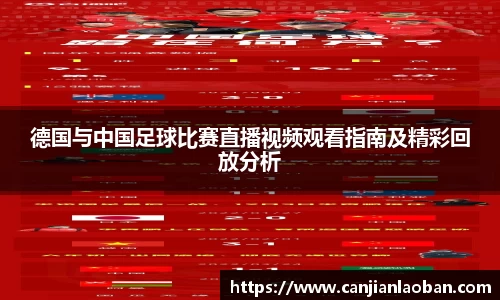 leyu乐鱼体育