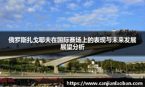 leyu乐鱼体育官网
