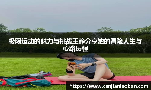 leyu乐鱼体育
