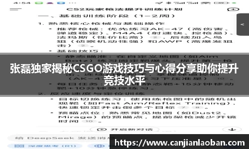 leyu乐鱼体育