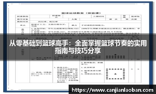 leyu乐鱼官方网站
