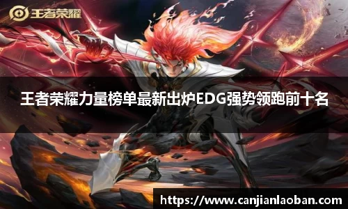 leyu乐鱼官方入口