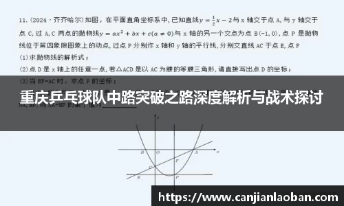 leyu乐鱼官方网站